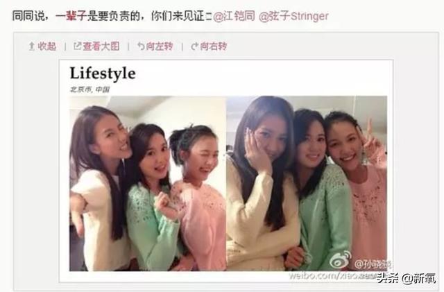 李响孙骁骁公开恋情，孙骁骁李响分手原因曝光（主持人李响大婚新娘不是孙骁骁）