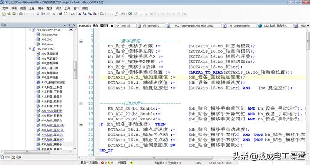 plc所有品牌，学什么牌子的PLC比较好