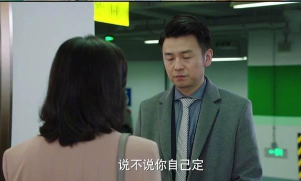 我的前半生罗子君陈俊生摊牌，陈俊生手机里藏着的