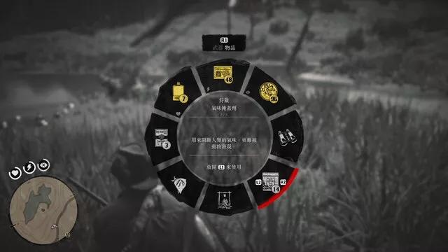 荒野大镖客2线上获得爆裂弹，救赎2》线上模式如何升级购物选择马匹和技能