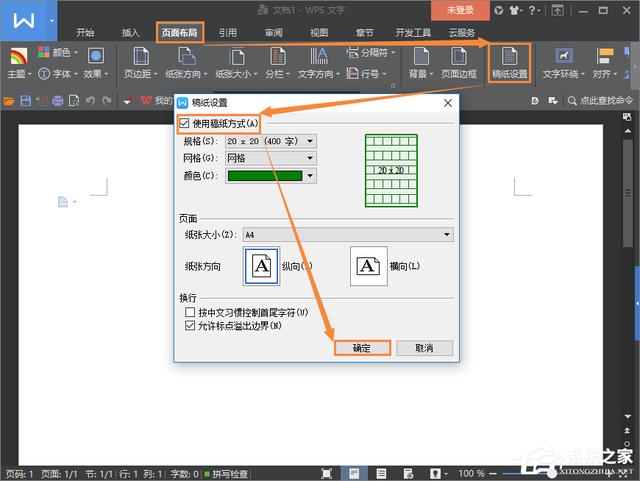wps10个技巧，Excel都没有这些功能