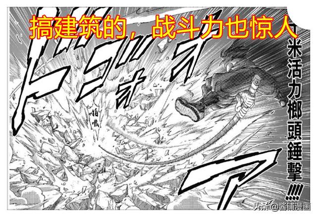 岛袋光年新连载，伊克西翁传说漫画免费下拉式
