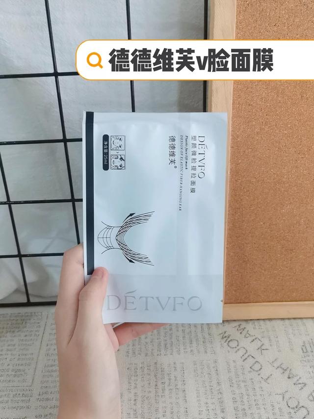 特别有效的瘦脸面膜，全网最真实测评瘦脸面膜