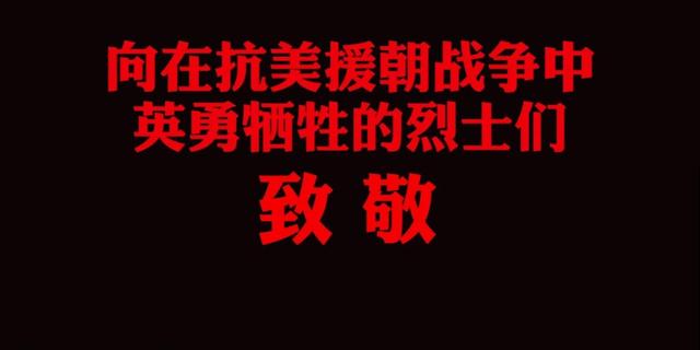 长津湖电影票房，长津湖为什么40亿票房才回本（2023年总票房刷新最快破百亿纪录）