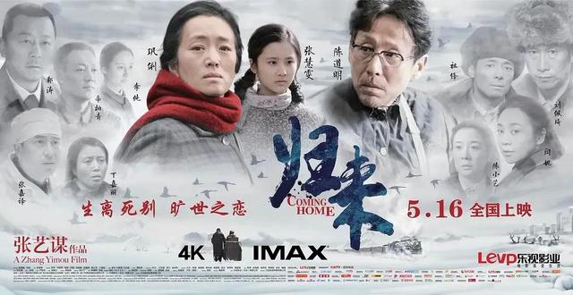 张艺谋电影作品，张艺谋最巅峰之作