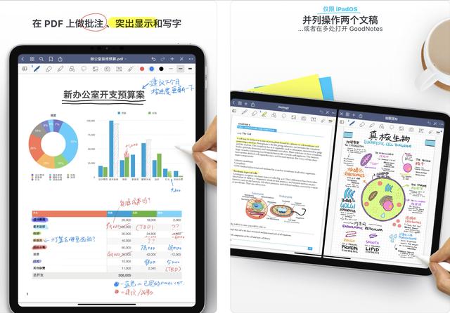 ipad软件推荐，ipad软件推荐大全（小巧又便利的打印机---Zebar）