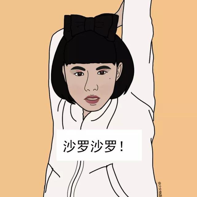 超有质感的手绘头像，能够给自己增加自信心