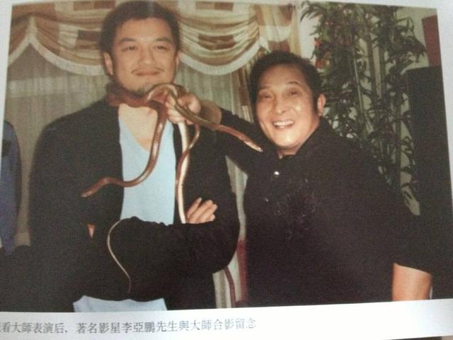 起底大师王林的魔幻人生，王林的境界（“气功大师”王林的传奇人生）