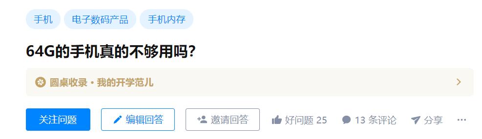 腾讯的软件有哪些，腾讯官方软件有哪些