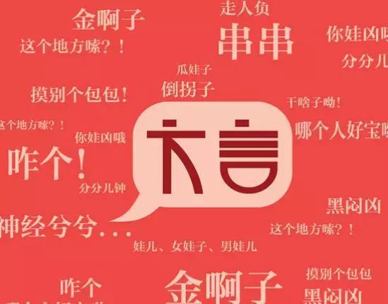 广西方言分布图，广西12个民族各有自己的方言土语