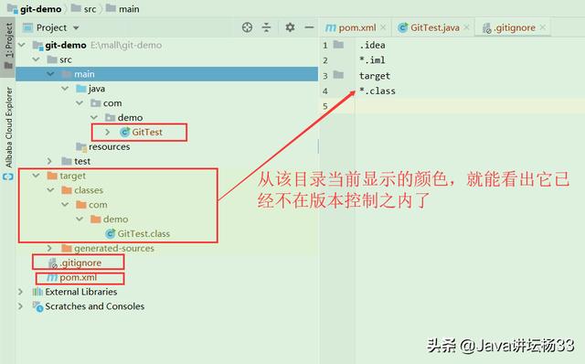 idea安装git插件，玩转IDEA关联Git的图文教程（idea配置git插件）