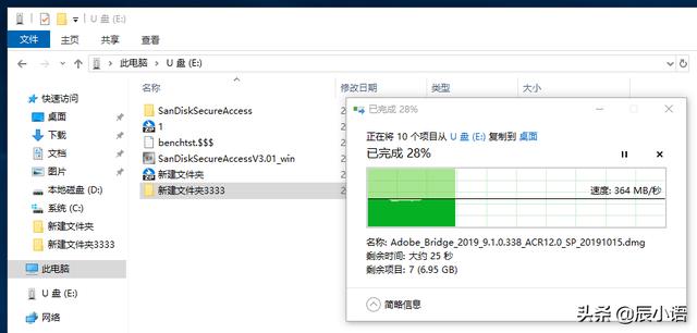 u盘闪迪与爱国者哪个质量好，买了3个才找到一个合适的
