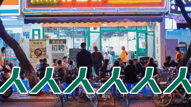 有拈头成都市井火锅99套餐，5.8折排队500桌的有拈头火锅