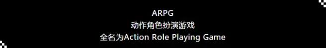rpg游戏是什么，rpg类游戏是啥（影响游戏发展史的五大国产RPG）