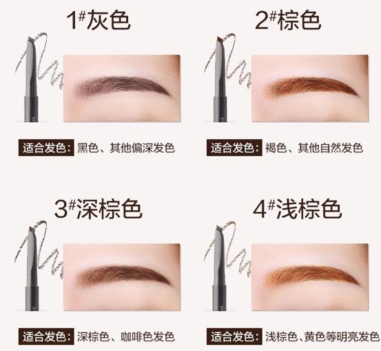 新手画眉哪款眉笔好用，新手怎么选眉笔