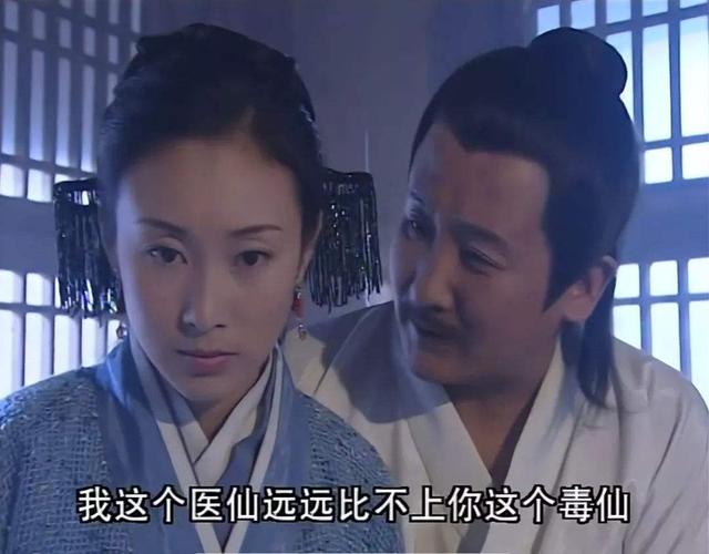 武侠之花间邪王记，郭靖江南七怪之死老版