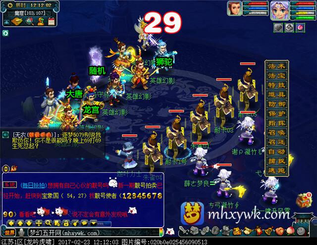 梦幻西游维摩诘出来了怎么进魔窟，维摩诘经变最佳路线攻略