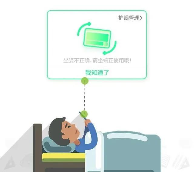 优学派平板电脑，优学派学生智能平板电脑
