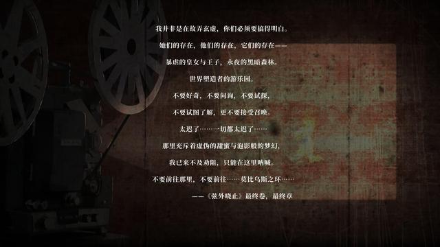 莫比乌斯环的诅咒，两个莫比乌斯环能变成什么（莫比乌斯环的诅咒）