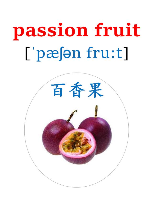 蔬菜英语单词 水果英语单词