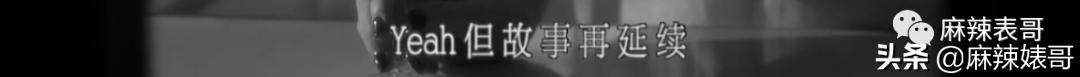 华晨宇和邓紫棋，邓紫棋对华晨宇的爱恨（华晨宇“扔下孩子不结婚”是有原因的）