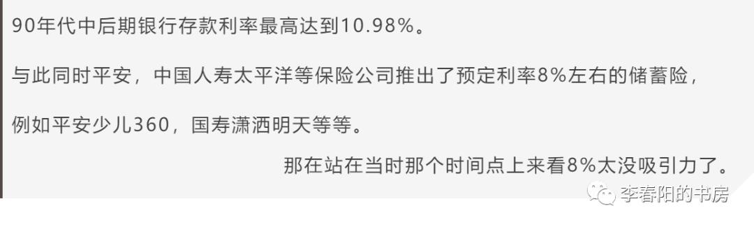 24%固定利率，知到 ，民间借贷利率的演变