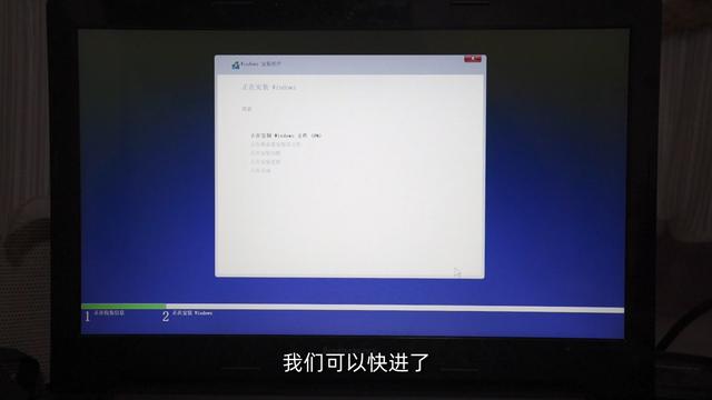 windows10u盘安装，原版windows10 u盘安装教程（通过U盘安装win10\u002611只需5分钟）