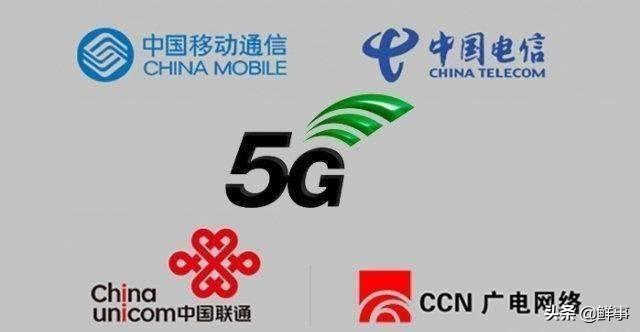 各通信公司5g频段是哪几个频段，一文看懂5G频谱分配情况