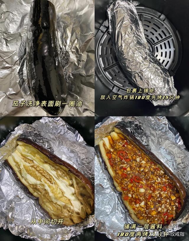 茄子肉饺子馅最好吃的做法，茄子的美味吃法