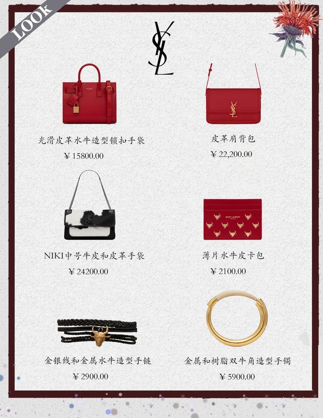 七夕送女朋友什么礼物好最有意义2021情人节礼物清单，各大品牌限定好物，看