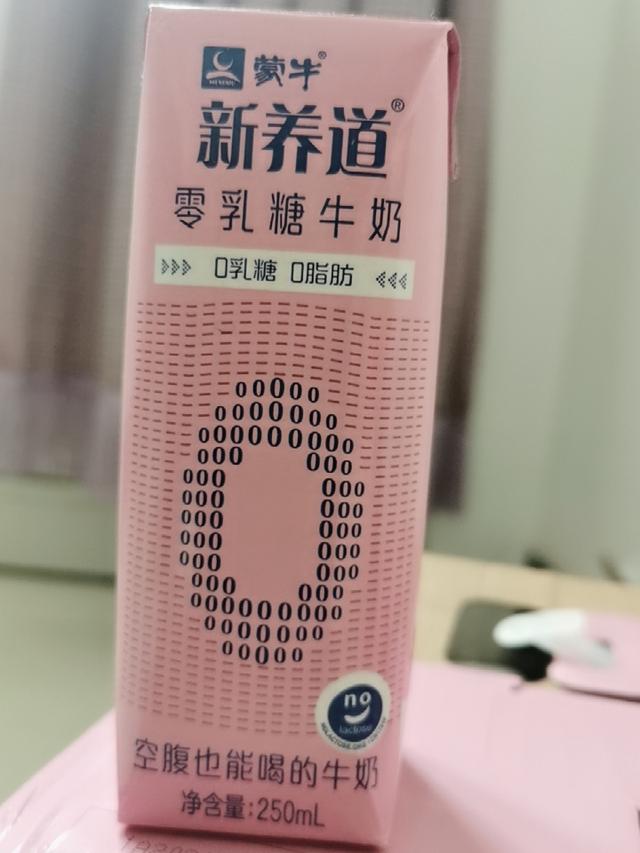 有什么比较推荐的脱脂纯牛奶，牛奶品牌和种类多如牛毛