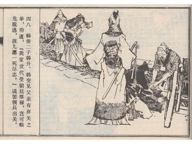武王伐纣的故事，经典故事封神演义（封神榜之武王伐纣封神过程）