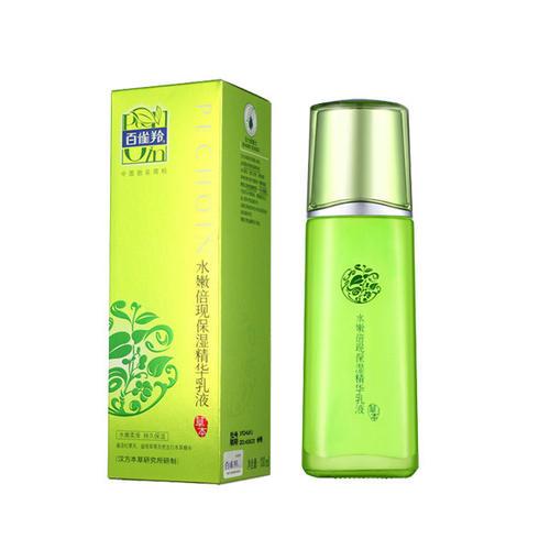 男士乳液排行榜10强，男士乳液排行榜前十名