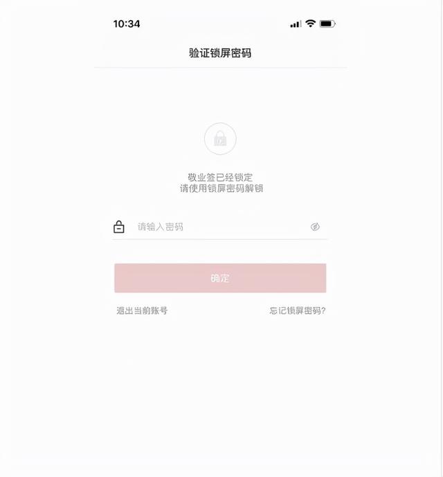 苹果手机自带便签功能，苹果手机自带便签在哪里找