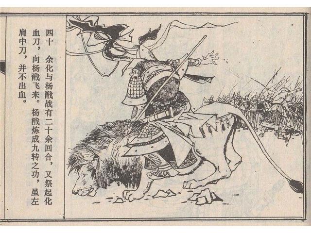 武王伐纣的故事，经典故事封神演义（封神榜之武王伐纣封神过程）