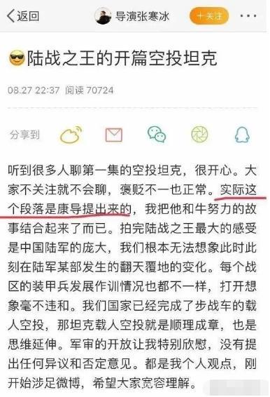 战狼制片人和导演，《战狼》吴京封神之作