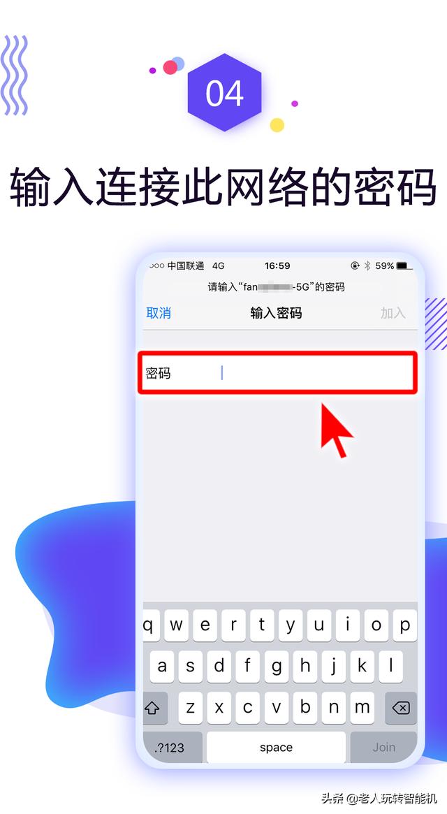怎样连接wifi，教你怎样连wifi（密码设置指南）