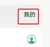 话费充错了怎么申请退，几招教你把话费要回来