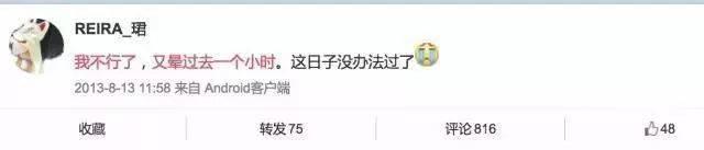什么是瘦身针，你还在相信这些“神话”吗