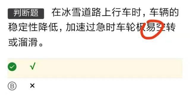 科目一扣分口诀，考驾校科目一扣分题口诀（最新考驾照科目一口诀）