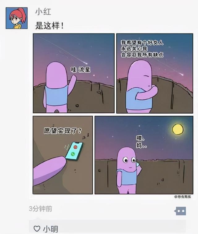 活动段子脚本，抖音百万大V的短视频运营脚本