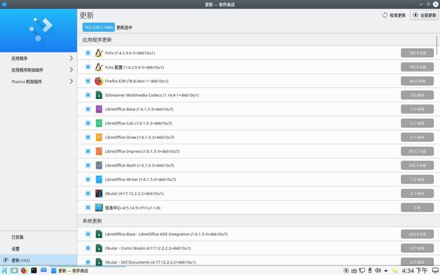 红旗linux官网，红旗linux系统使用方法（红旗Linux官方社区正式上线）