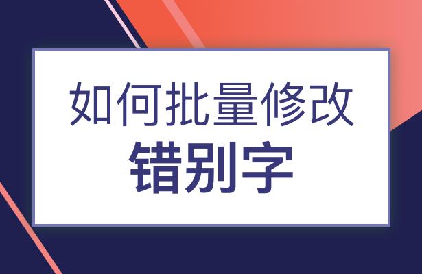 wps10个技巧，Excel都没有这些功能