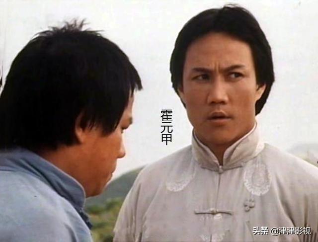 黄元申早期剧照，81版《霍元甲》演员