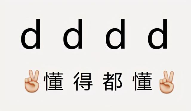 wg是什么的缩写拼音，这些拼音缩写到底啥意思