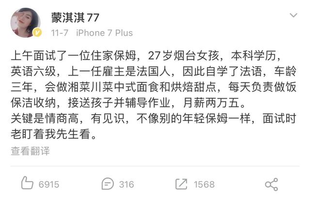 凡尔赛文学是怎么来的，没读过热搜的凡尔赛文学