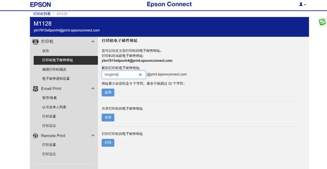 爱普生l3118，爱普生l3118无线打印（不可错过的爱普生品牌日优惠）