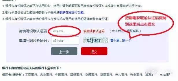 人行征信报告怎么查，6种渠道可查个人征信