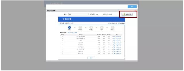 税费种认定的流程，去税务局如何办理税种核定