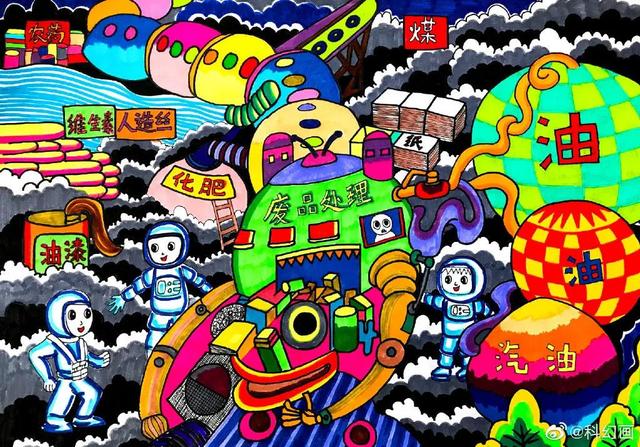 儿童科幻画图片大全，超全超经典科幻画（少年儿童科幻画大赛作品优秀）